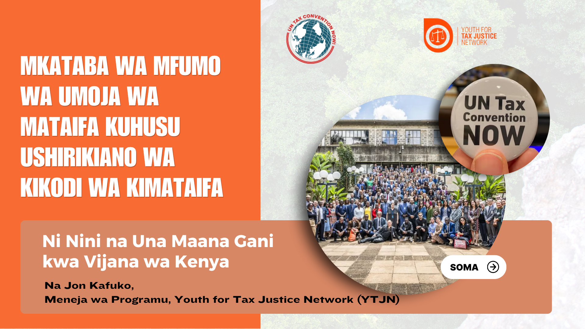 Mkataba Wa Mfumo Wa Umoja Wa Mataifa Kuhusu Ushirikiano Wa Kikodi Wa Kimataifa